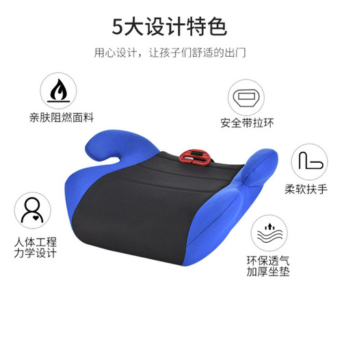 New Car Children's Seat, Baby Safety Seat for In-Car, Dual-Purpose Children's Height Increase Cushion Seat Cover