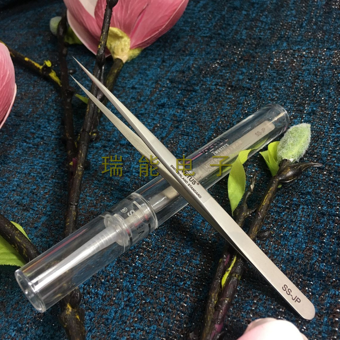 VETUS不锈钢高精密镊子SS-JP手机维修 金线镊子 邦定铝线特尖镊子