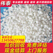 �|ݸ�؅^�UPCˮ���ϣ��UABS���գ�PSˮ���ϣ��U�z�^����.����r��