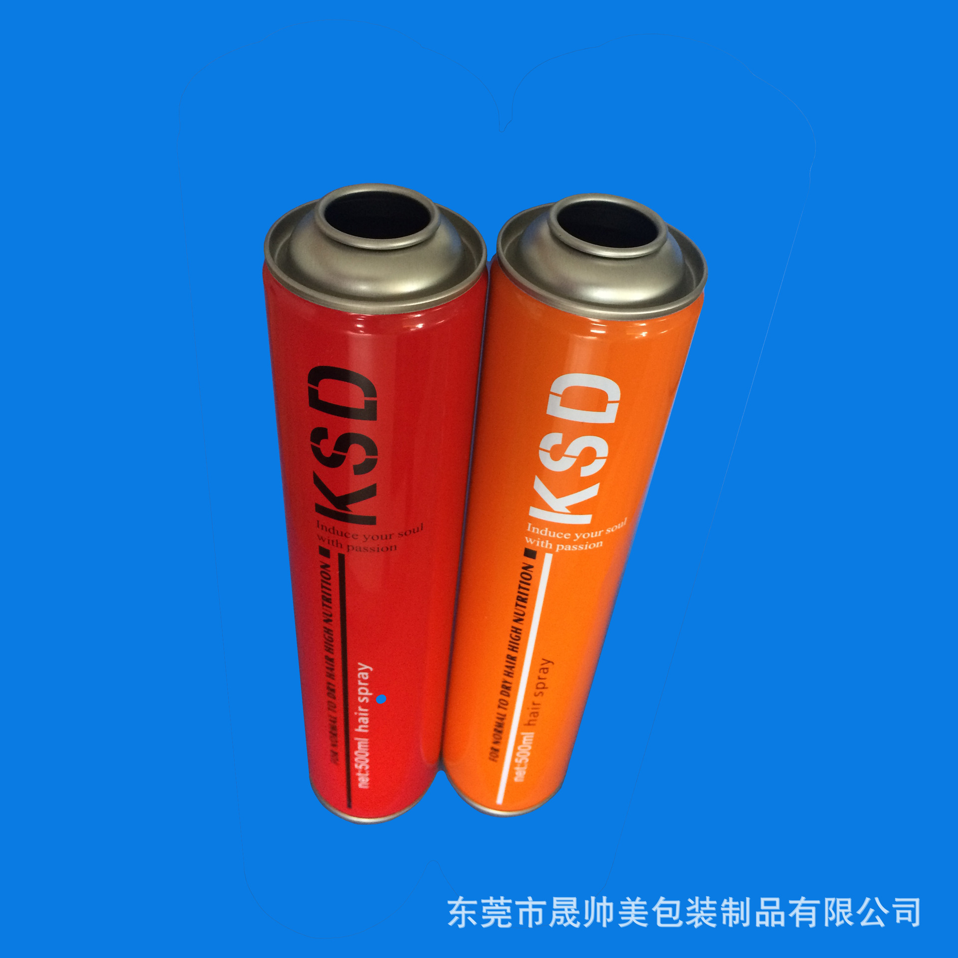 杀虫水气雾罐 气雾剂喷雾罐 马口铁发胶罐  鞋油罐 打火机气罐