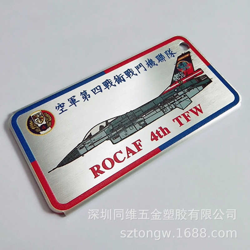 铝合金印刷铝片喷印 4C色彩印加工 拉丝片UV打印 logo彩绘加工