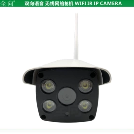 监控摄像机;云台;智能球