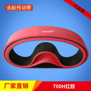�S�����a630H/700H��ĥ�Ӻ�t�z����ͬ�����~�܏��ܙC�_�ۙCƤ��