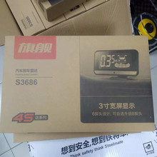 ���������������״��콢S3686 ����ѡ6̽ͷ����8̽ͷ