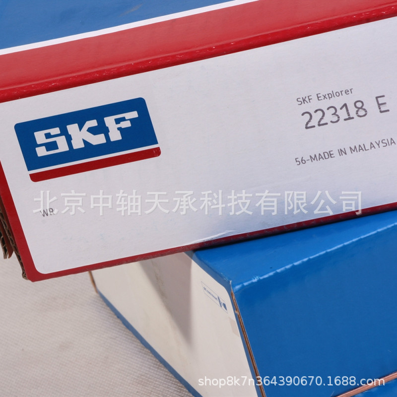 瑞典S-K-F轴承S-K-F 22234CC/W33调心滚子轴承S-K-F 22234CC-W33
