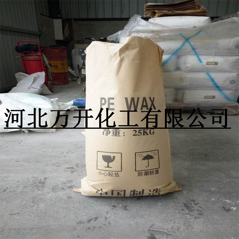 供应聚乙烯蜡国产进口PE蜡聚乙烯蜡大量优惠耐寒