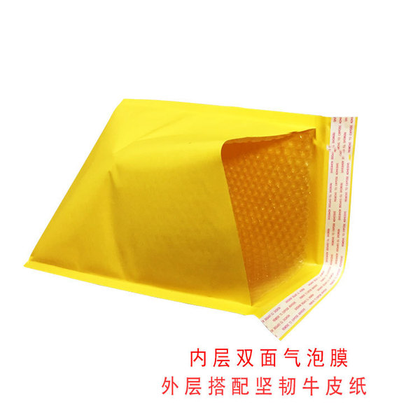 Bubble envelope Logistics Express bag leather paper puff bubble…