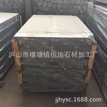 �����Ļ�ʯ ��׼��ʽ̨����ʯ�� �g�Ը� ˹�Z�� ��ʽ�ڰ�̨����