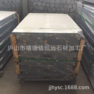 �����Ļ�ʯ ��׼��ʽ̨����ʯ�� �g�Ը� ˹�Z�� ��ʽ�ڰ�̨����