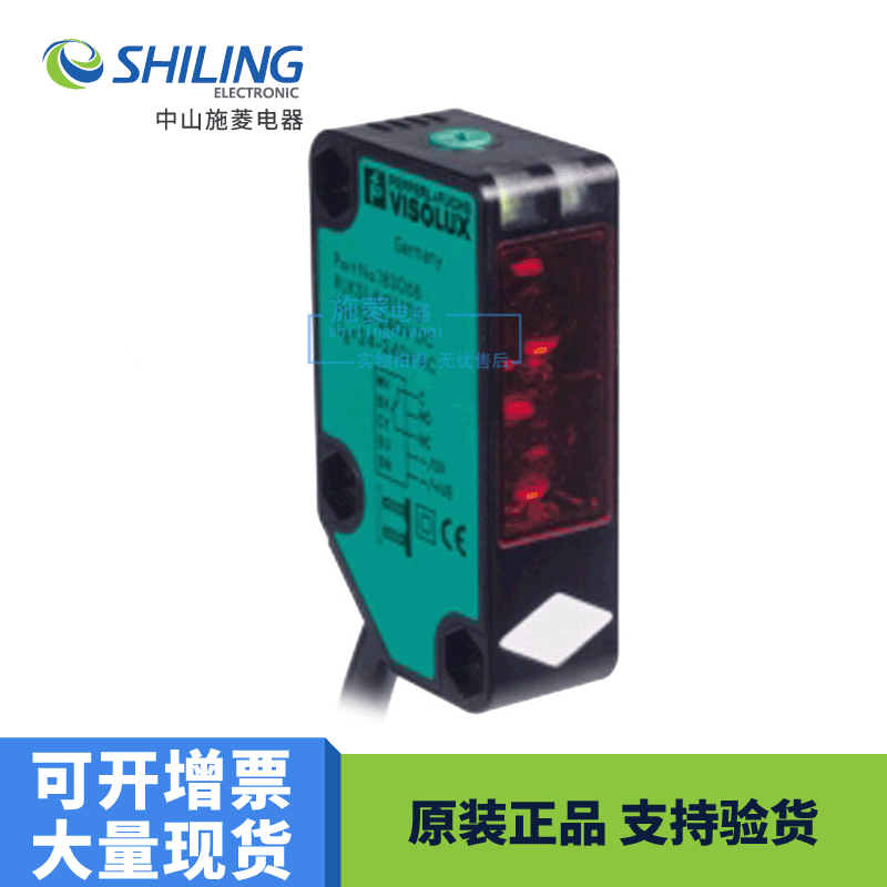 RLK31-8-1200-RT/31/115全新议价 背景 光电传感器工业自动化用