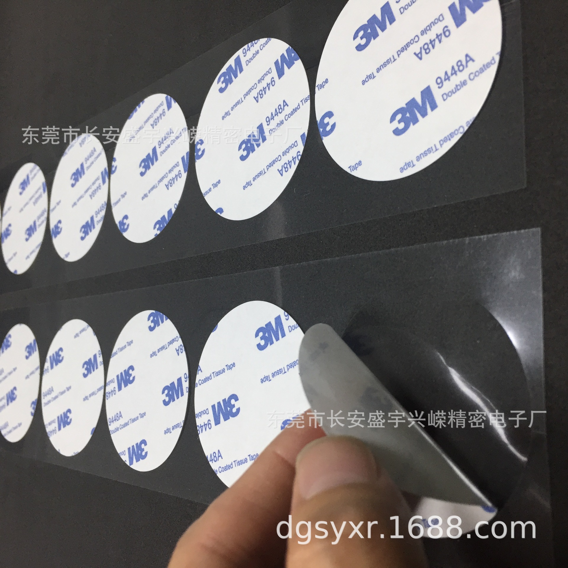 泡棉胶圆形方形EVA发泡双面胶泡沫无痕胶9448A加工高粘高粘度背胶