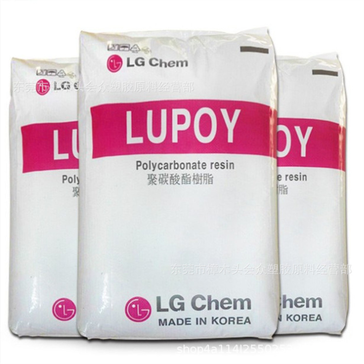 PC/广州LG/GN1006注塑挤出无卤阻燃电子电器机械部件汽车配件零件