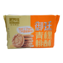 ���l���e��ʳС����͢ľ�Ǵ�336g�������ւ��y��ˇ�������b