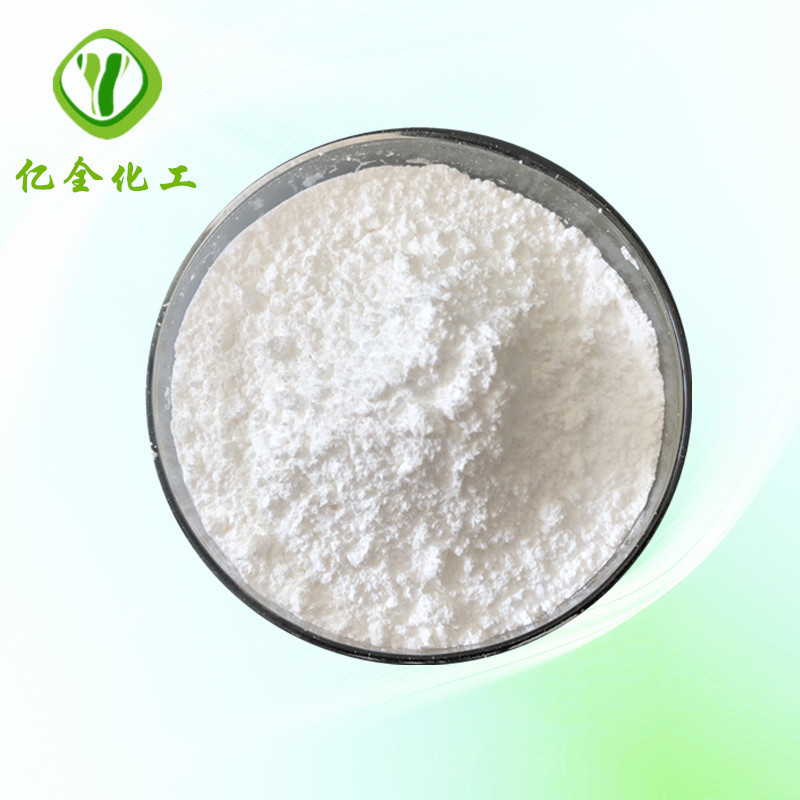 供应 传明酸 量大从优 传明酸