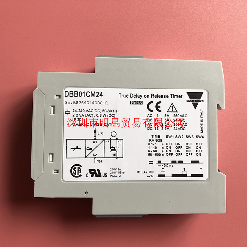 CARLO瑞士佳乐时间继电器DBB01CM24原装正品假一罚十