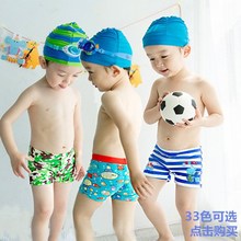 儿童游泳裤婴幼儿小中大卡通印花可爱泳帽男童系带平角温泉组合