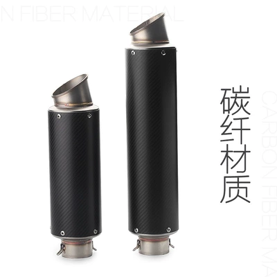 and large R, Exhaust pipe