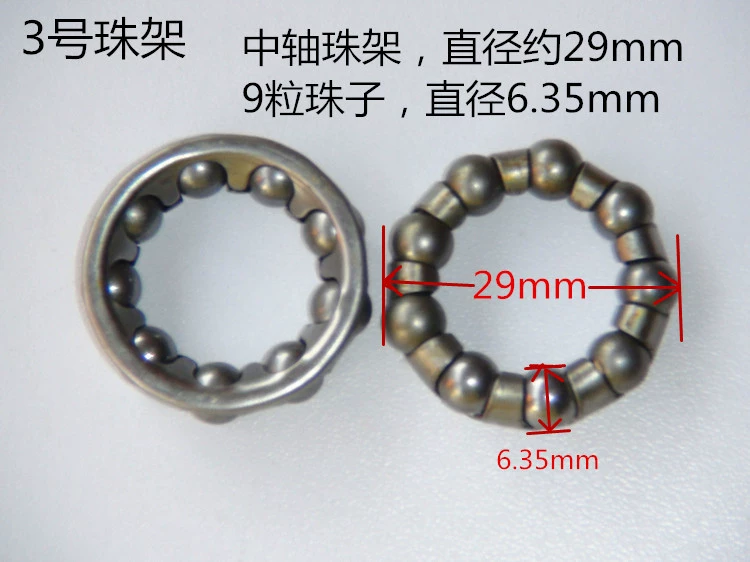 Mountain bike fork, bike steering column, bike handlebar, bike stem, bike carriage, bearing