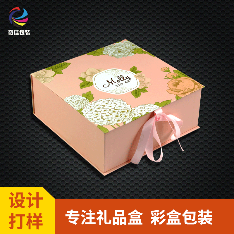 丝带粉色礼品盒  高档精品燕盒包装礼盒 深圳厂家专供