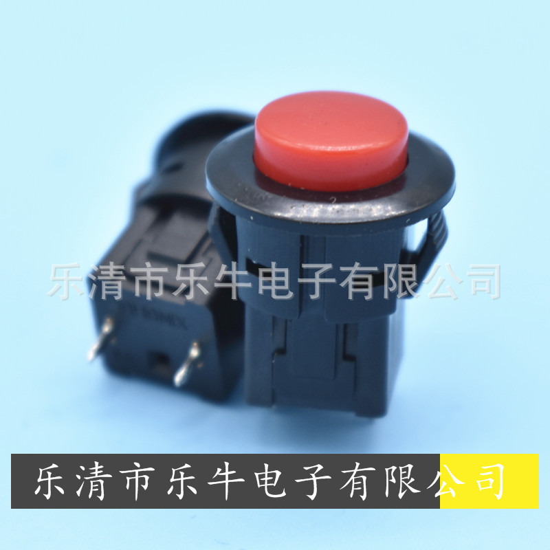 按钮开关 开孔14mm自锁开关 14mm卡式自锁按键开关PBS1-14