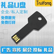 ���ҹ�Ӧu�̿���LOGO8G16g������������Կ����Ʒ��Ʒ���U�̸���