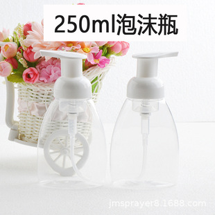 250ml��ĭƿ ����Ľ˹����ƿ ���ݷ��bƿ ϴ������ԡ¶ƿ��������