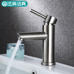 304 stainless steel hot and cold water basin faucet bathroom washbasin basin faucet