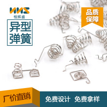 定制异形弹簧 微型马达弹簧，马达导电弹簧 电动牙刷马达弹簧