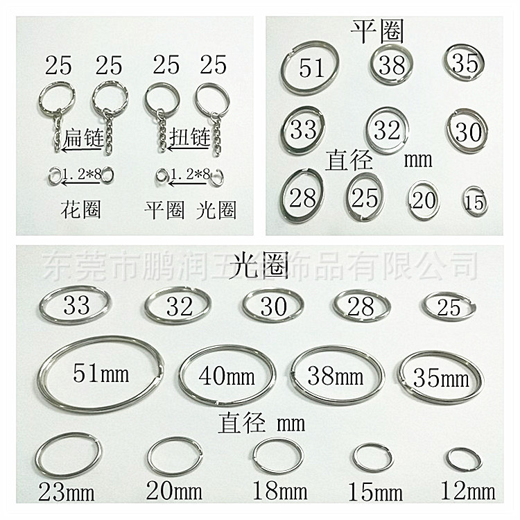Metal Iron Key Ring 304 Stainless Steel Key Ring Double Ring Flat Ring Keychain Car Key Ring Metal Iron Key Ring 304 Stainless Steel Key Ring Double Ring Flat Ring Keychain Car Key Ring
