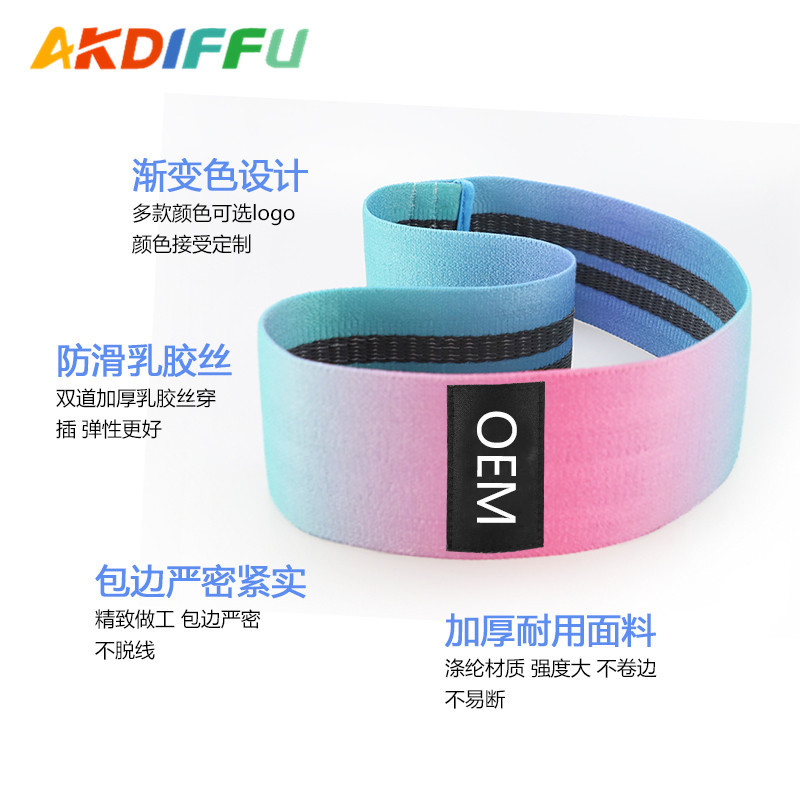 Banda de tensión de algodón de yoga transfronterizo banda de resistencia de cadera multicolor sentadillas de goma elástica Seda no es fácil de deslizar y hermoso ANILLO DE CADERA