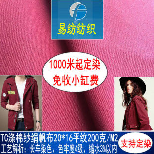 TC�������޼���TC������65%��]35%���L�A�˹��b�Ʒ�У������