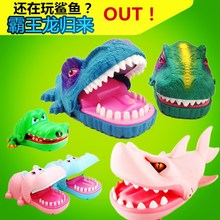 咬手指的大嘴巴恐龙玩具咬手鲨鱼咬手拔牙儿童玩具亲子整蛊玩具