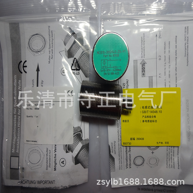 接近开关 传感器 NCB10-30GM40-Z0-V1 感应开关 质保一年