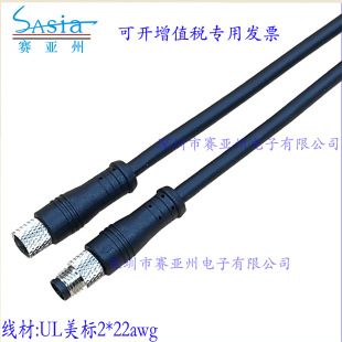 �S��ֱ�NM8��о22awg��ˮ��ĸ���^  ��܇����ˮ���Ӿ��B����