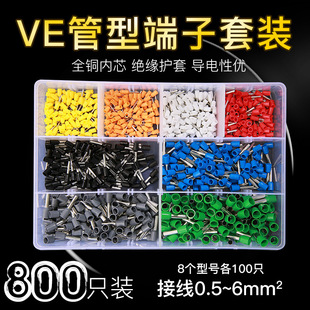 800ֻ�b VE���ζ���8��1�M�����b �䉺���� �Ӿ���������