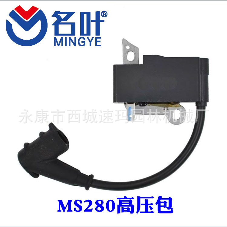 Ignition Coil For MS270, MS280 Chainsaw 1133 400 1350