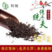 红茶批发 祁门红茶散茶传统工夫明前浓香型 产地货源