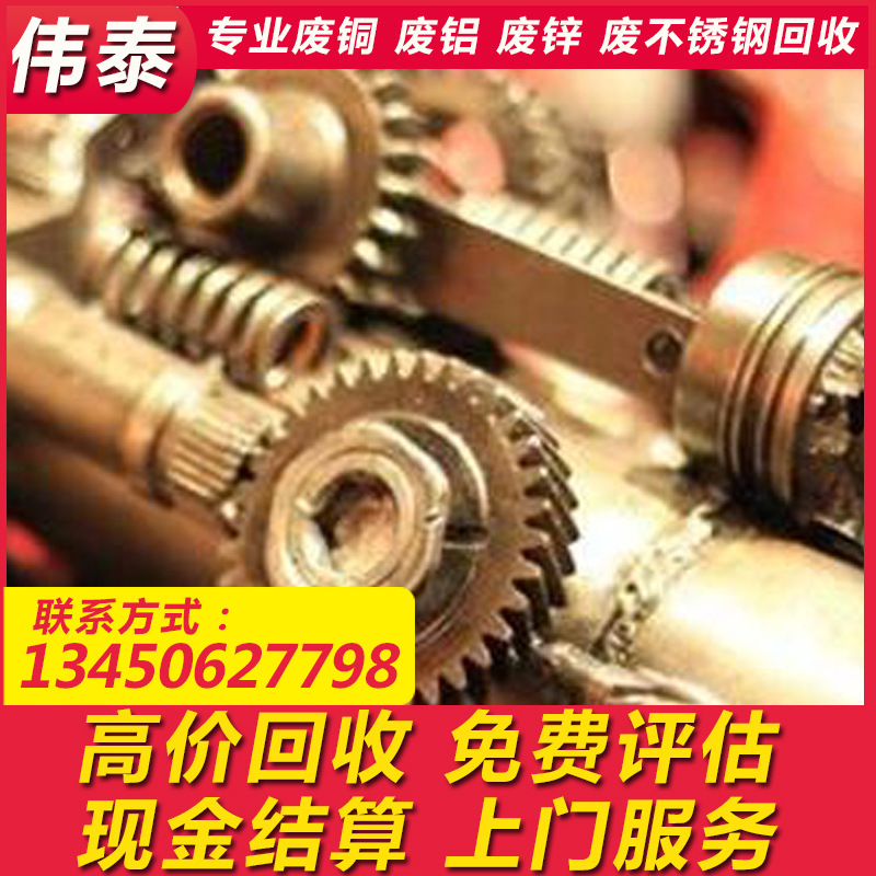 东莞地区铜厂直收废铜渣.废红铜.黄铜.铜沙.红铜边角料专业回收
