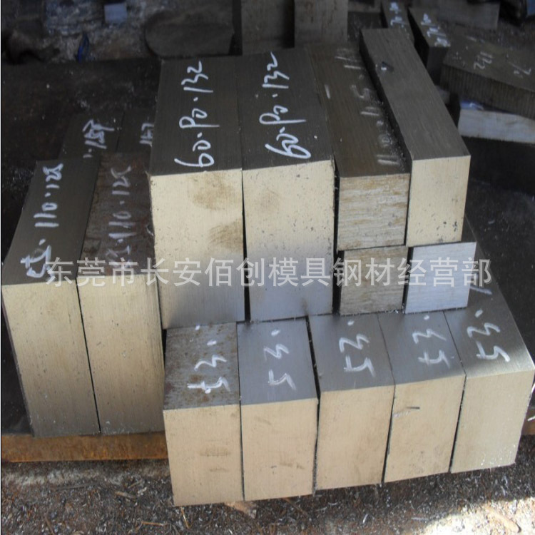 供应CR12MOV冷作模具钢 CR12MOV机扎钢板 薄板 铣磨加工精板光板