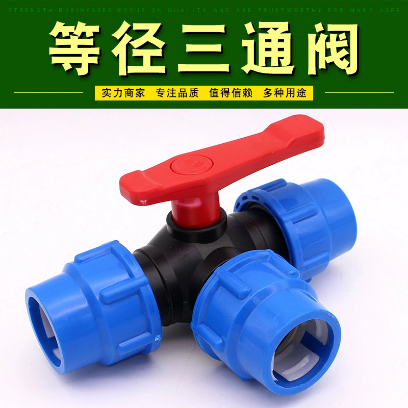 Быстроразъемный трехходовой клапан Пластиковый трехходовой шаровой клапан Быстроразъемный клапан Т-образный трехходовой шаровой клапан ПП-клапан