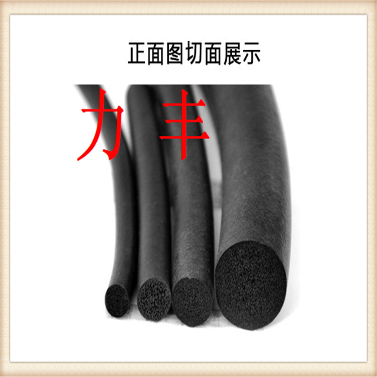 直径5毫米EPDM海绵条填缝胶条三元乙丙发泡圆条电柜家具汽车胶条