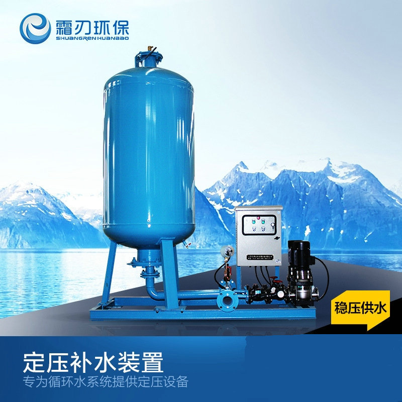 定压补水真空脱气机全自动定压补水排气装置隔膜式补水一体式机组