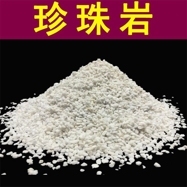 厂家销售 水泥珍珠岩 憎水珍珠岩 建筑珍珠岩 膨胀珍珠岩