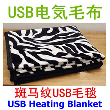 �����ձ�늟�̺USB늚�ë���n���߼y����USB Blanket늟�|ë̺
