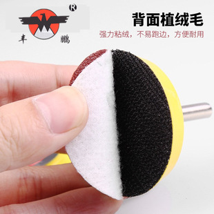 3��ֲ�qɰ��Ƭ 75mm��ճʽɰ�P�A�Pɰ�����qƬ���qƬħ�g�Nɰ��Ƭ