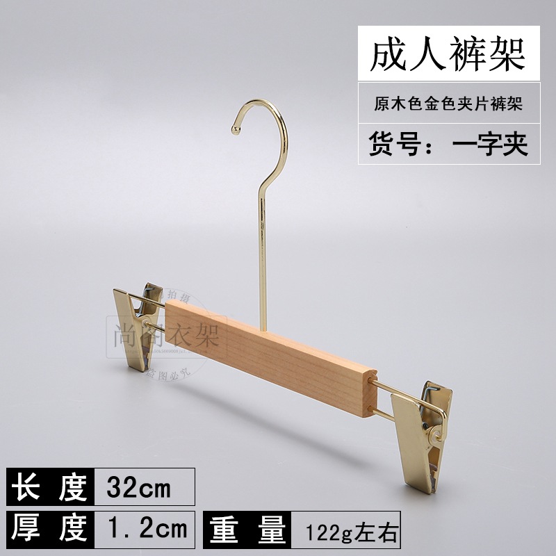 워드 클립 성인 바지 랙 로그 색상