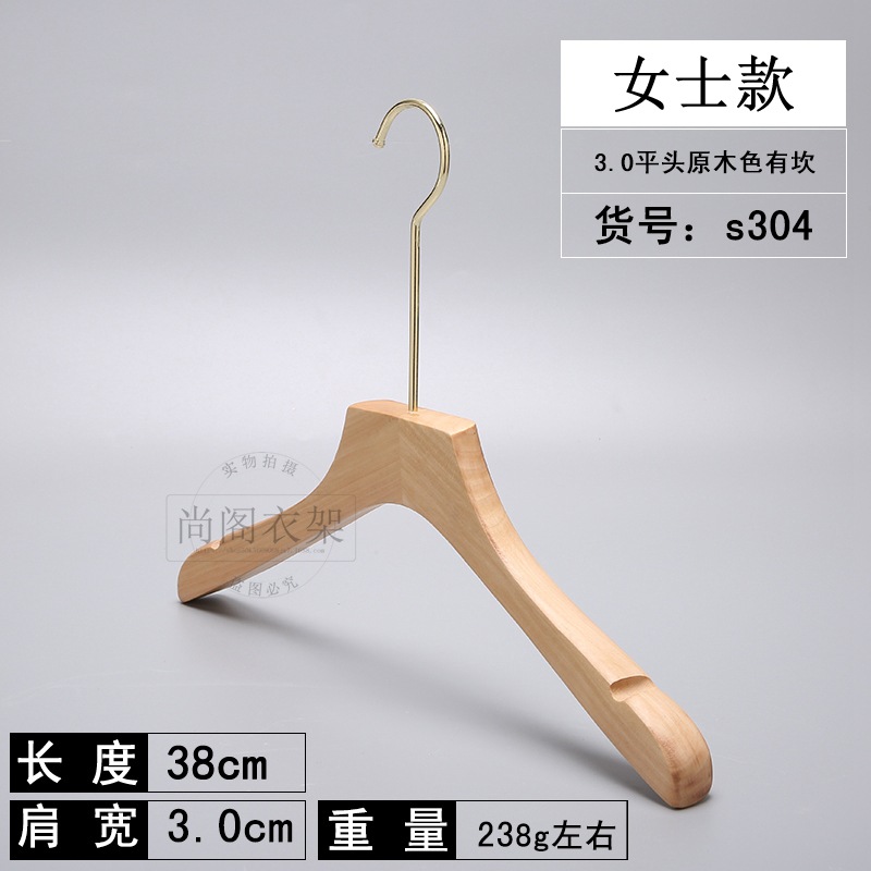 S304 레이디 로그 색상