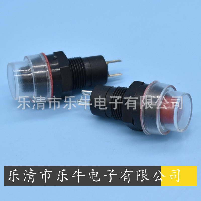 防水按钮开关DS-211自锁开关DS-213无锁开关开孔10mm无锁复位开关