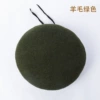 Wool