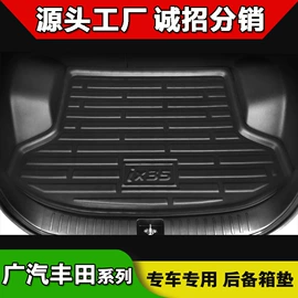 后备箱垫;通用脚垫
